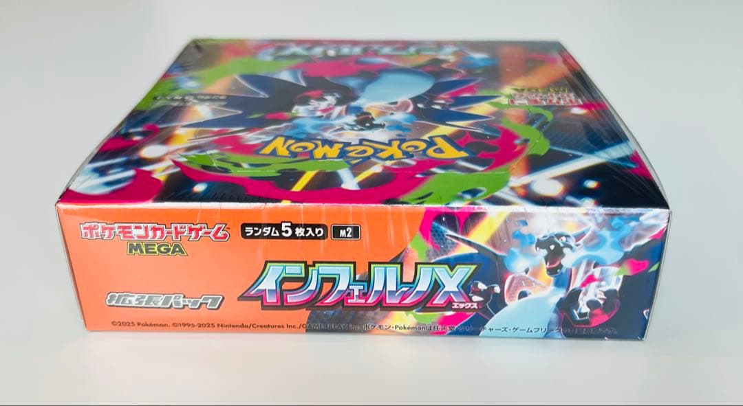 ポケモンカードゲーム インフェルノX　 1BOX 新品未開封 シュリンク付き