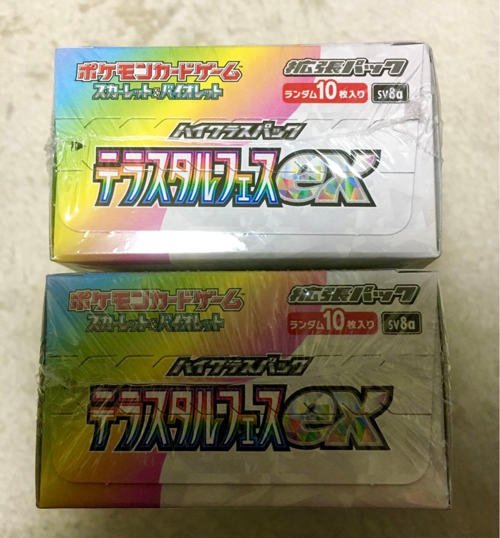 【新品未開封】ポケモンカード テラスタルフェスex 2BOX シュリンク付
