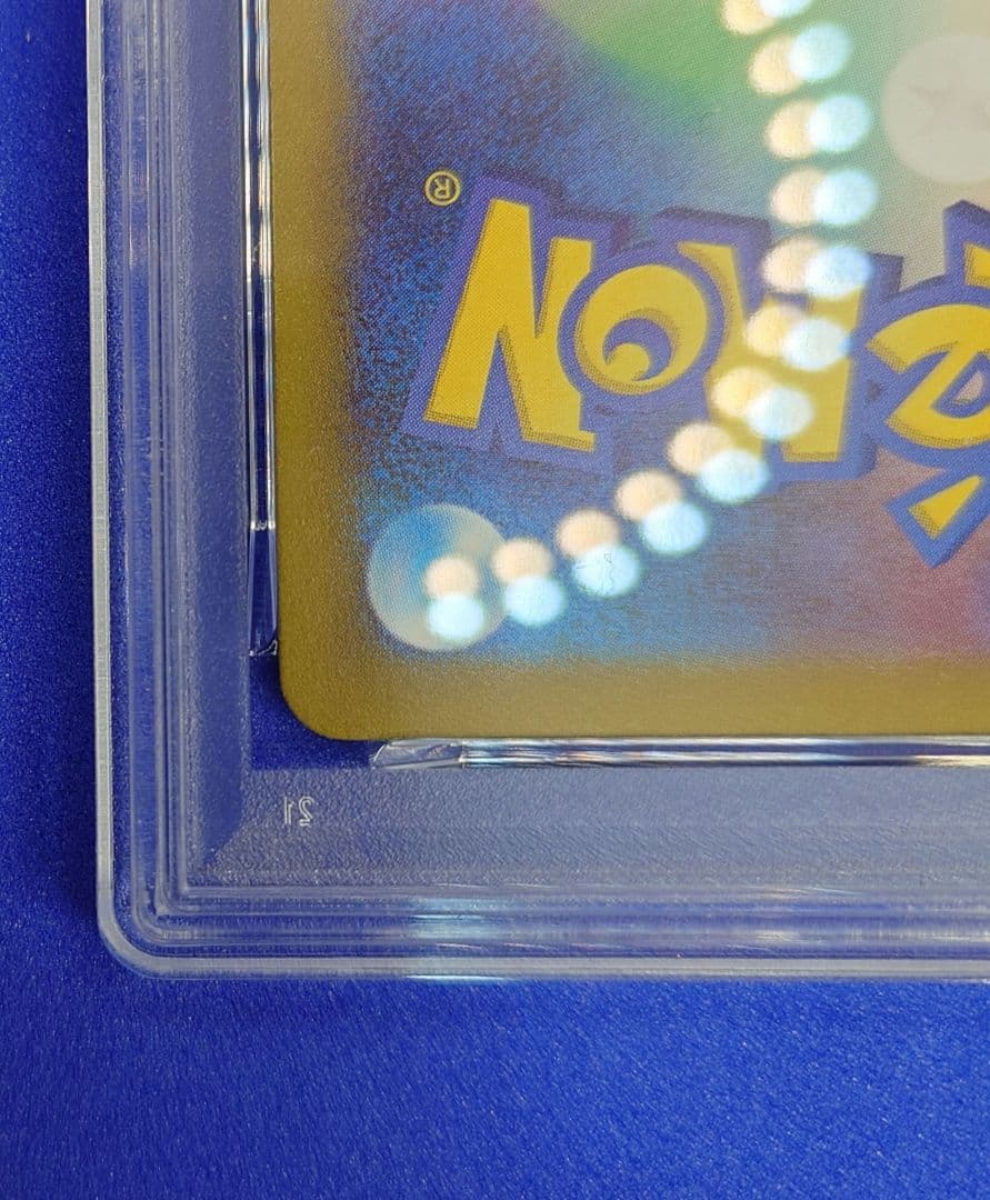 17時まで価格【PSA10】ゴースAR