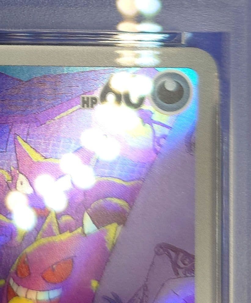 17時まで価格【PSA10】ゴースAR