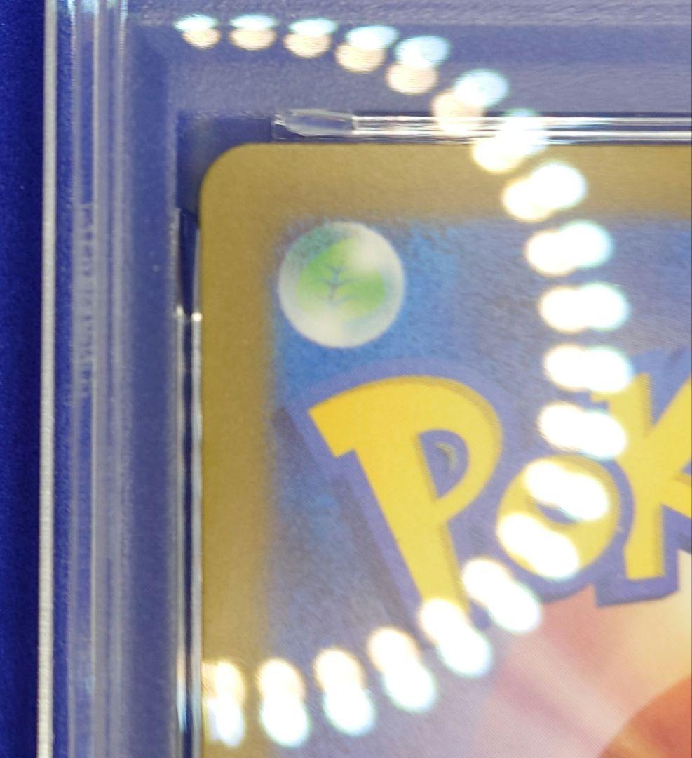 17時まで価格【PSA10】ゴースAR