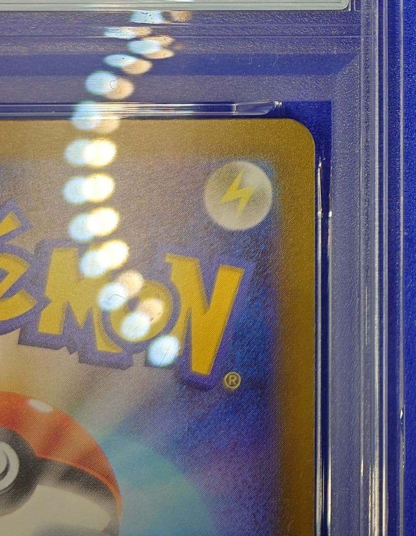 17時まで価格【PSA10】ゴースAR