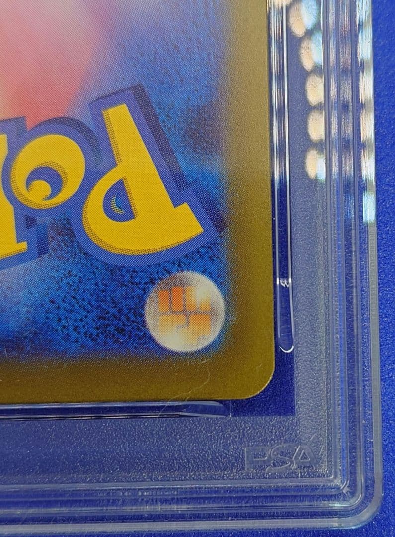 17時まで価格【PSA10】ゴースAR