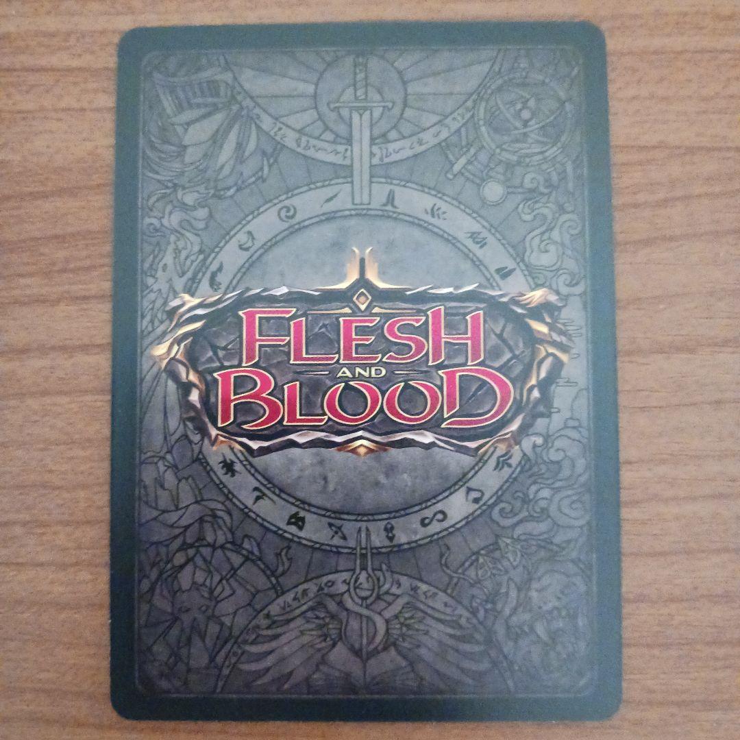 支配の王冠 Crown of Dominion Flesh and Blood