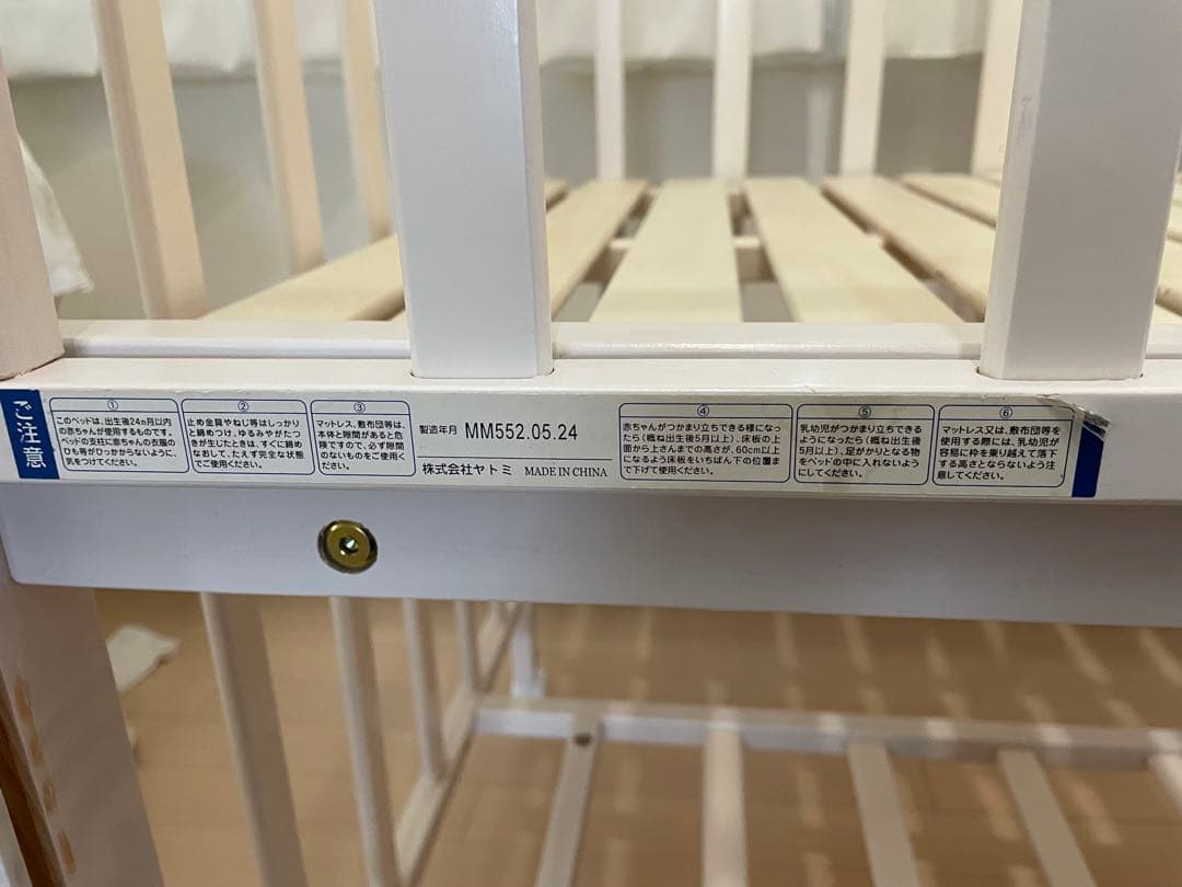 ミニベビーベッド　ハイタイプ