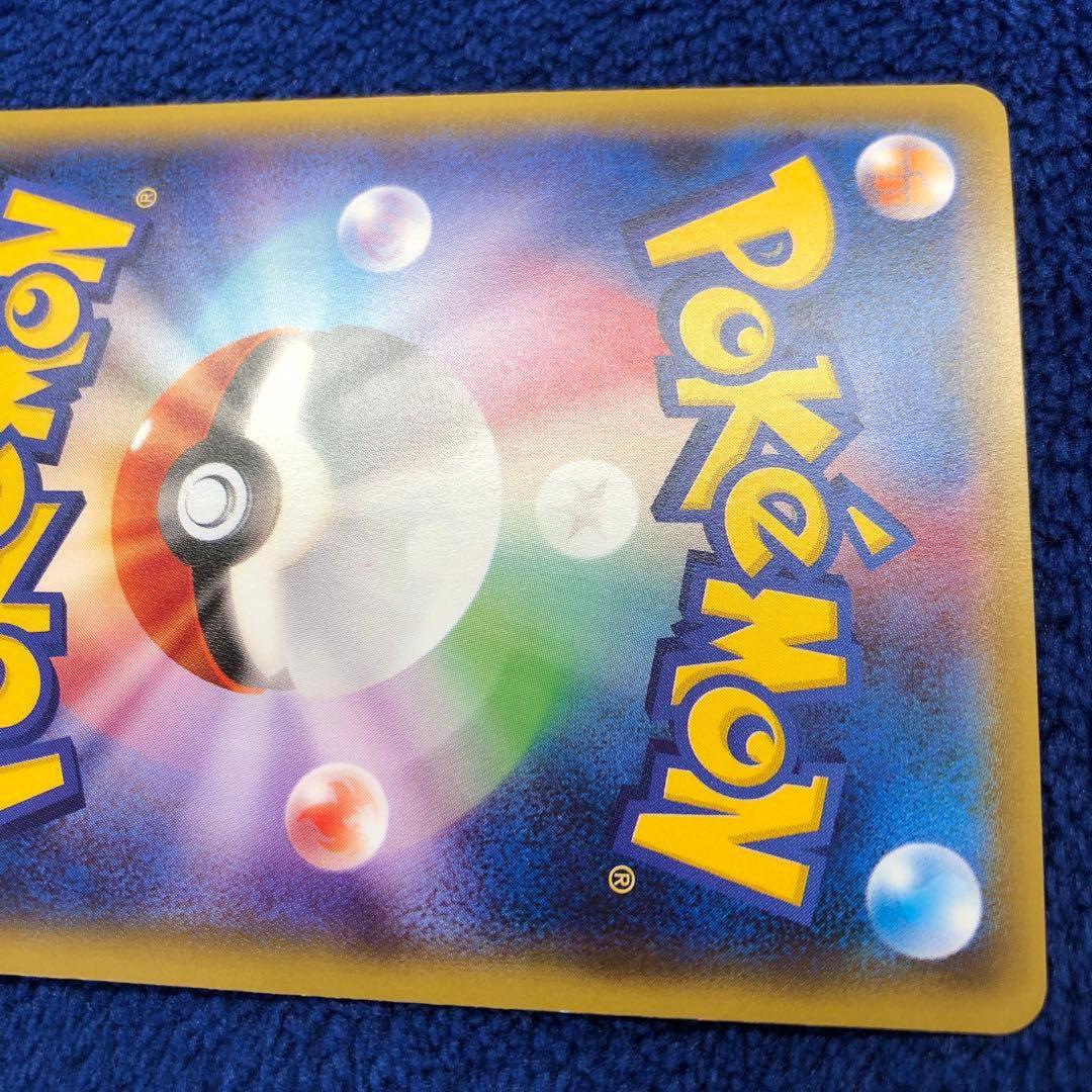 ポケモンカードポンチョを着たピカチュウ