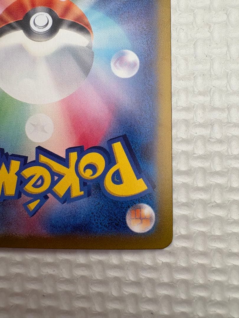 被*中様 ラティアスex SAR 087/064 ラティオス　AR 070/06