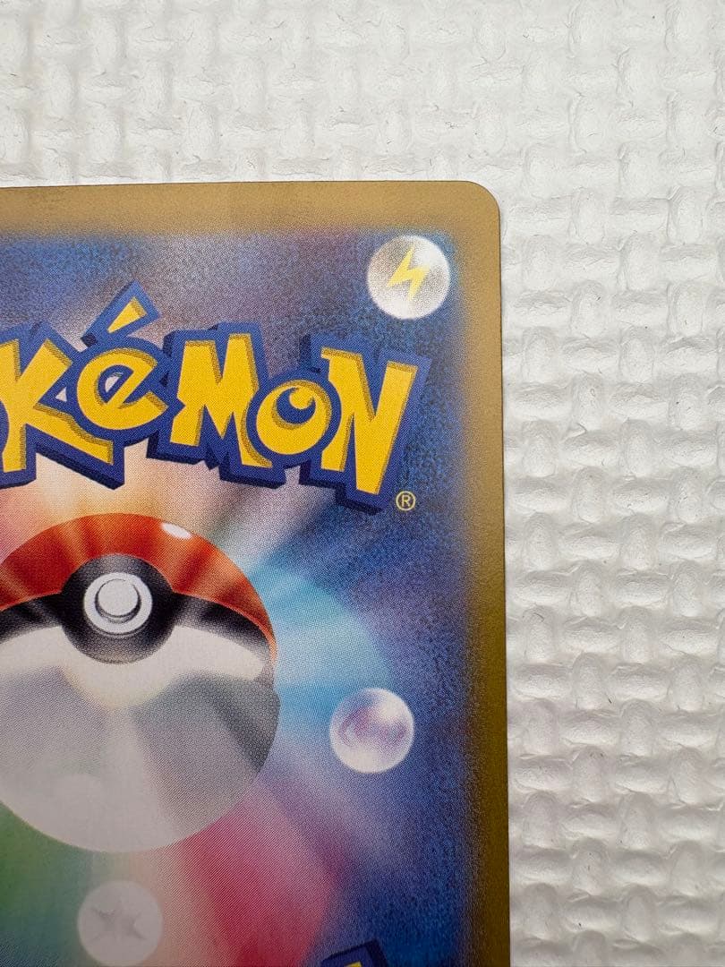 被*中様 ラティアスex SAR 087/064 ラティオス　AR 070/06