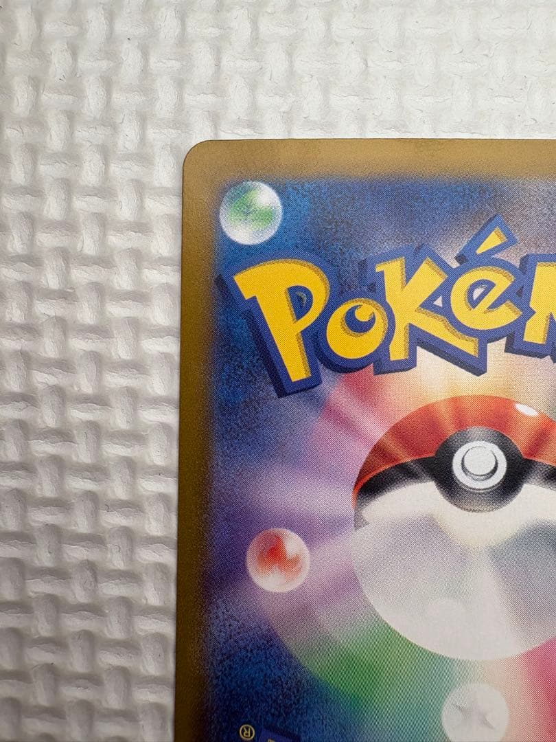 被*中様 ラティアスex SAR 087/064 ラティオス　AR 070/06