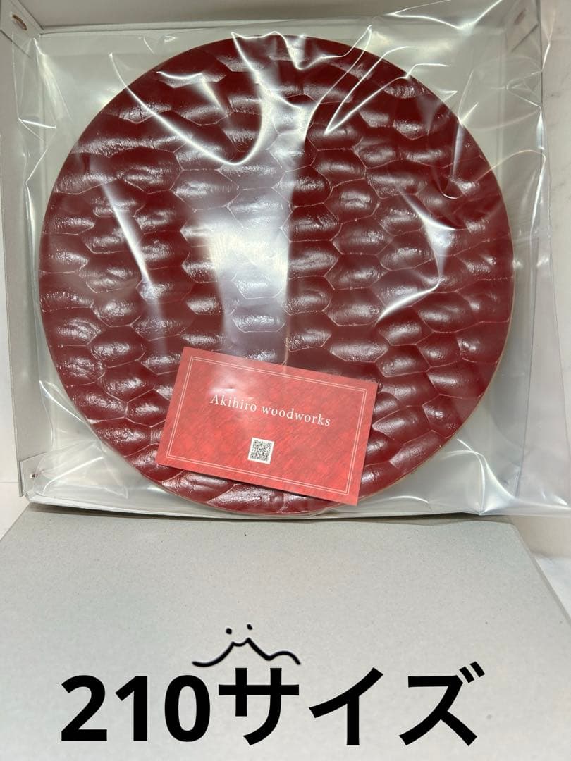 ジンカップ　アキヒロウッドワークス プレート 210　jincup 赤漆
