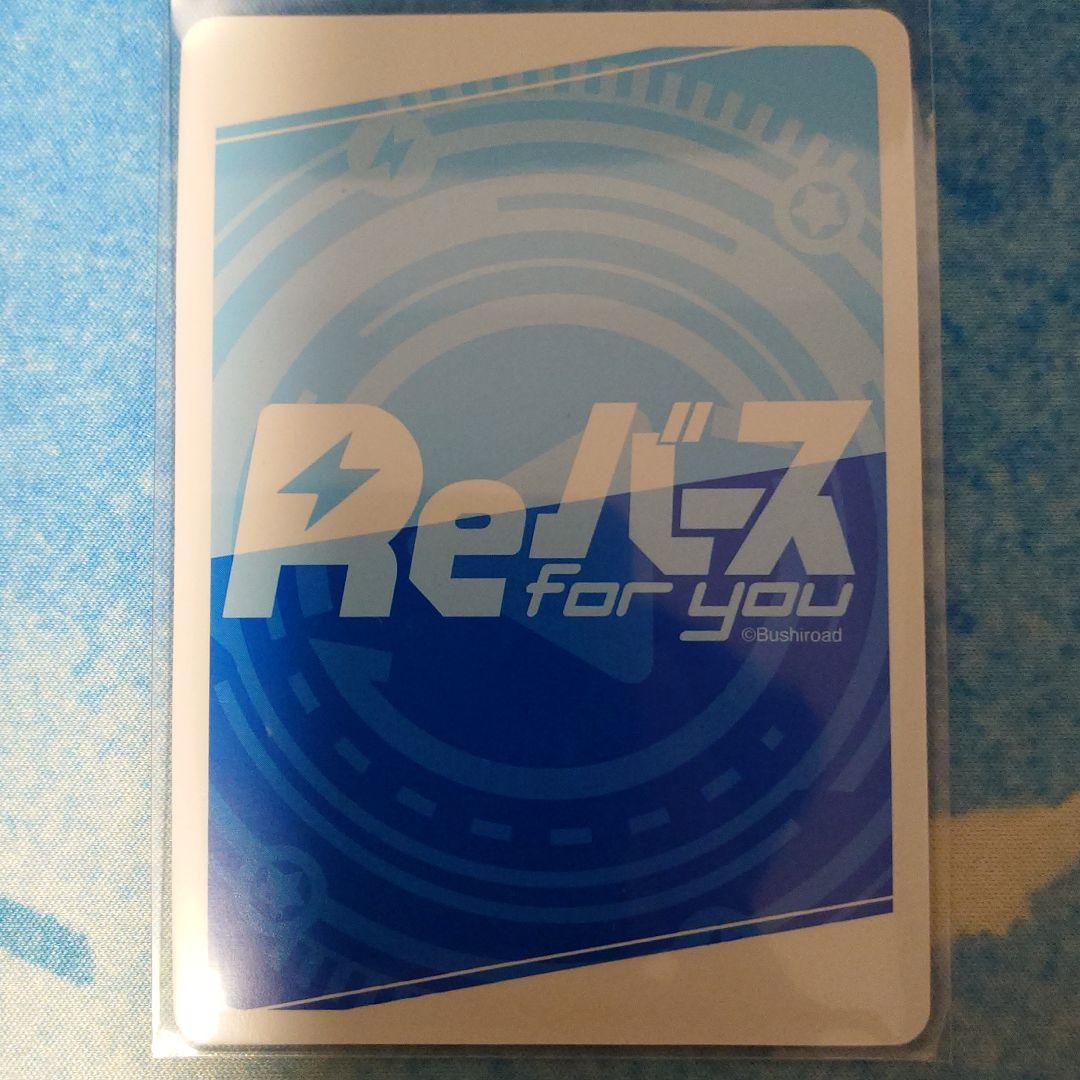 雪音クリス【XD UNLIMITED】SGR Reバース