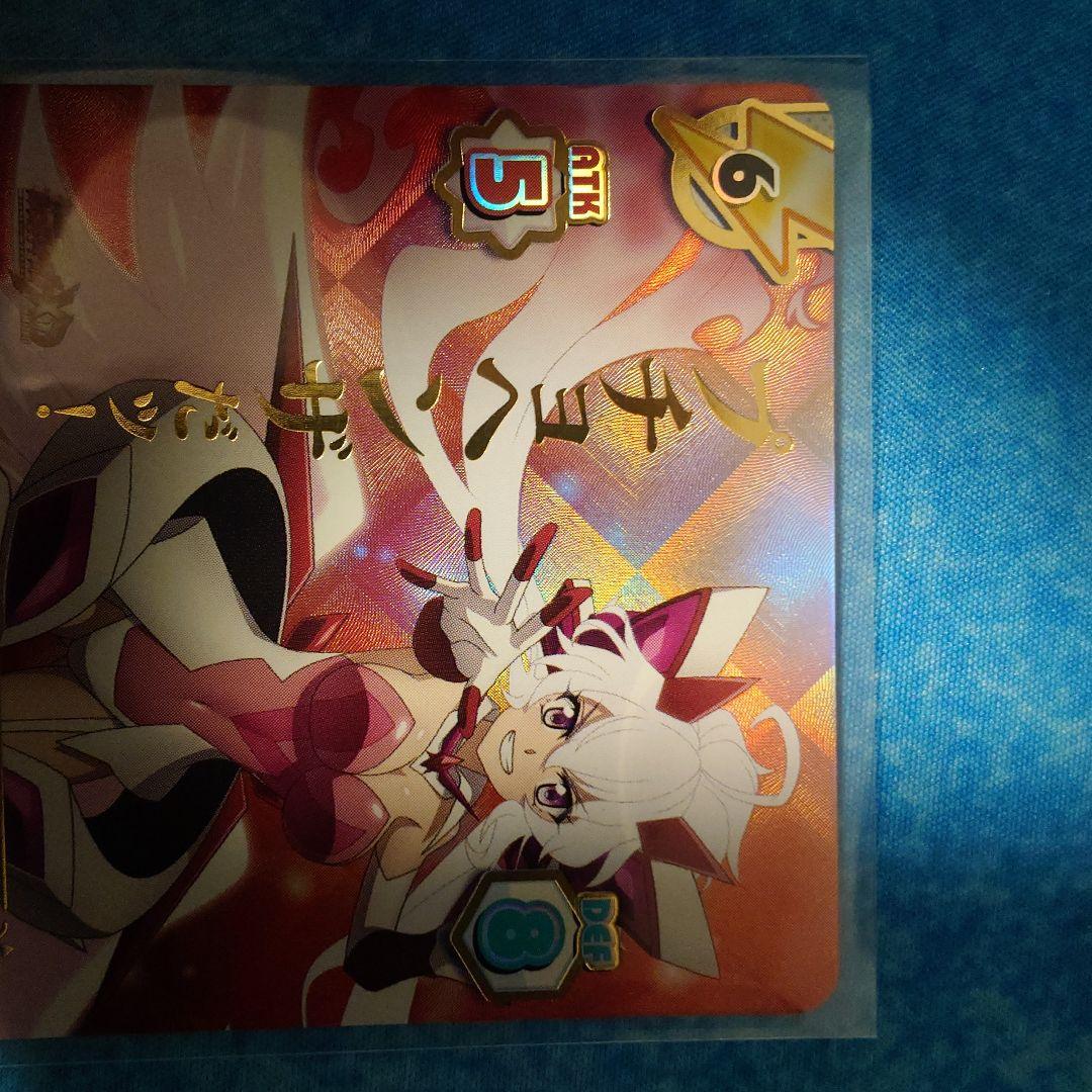 雪音クリス【XD UNLIMITED】SGR Reバース