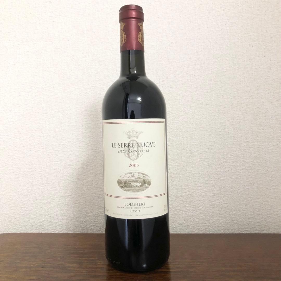 レ セッレ ヌオーヴォ デル オルネライア 2005 未開栓
