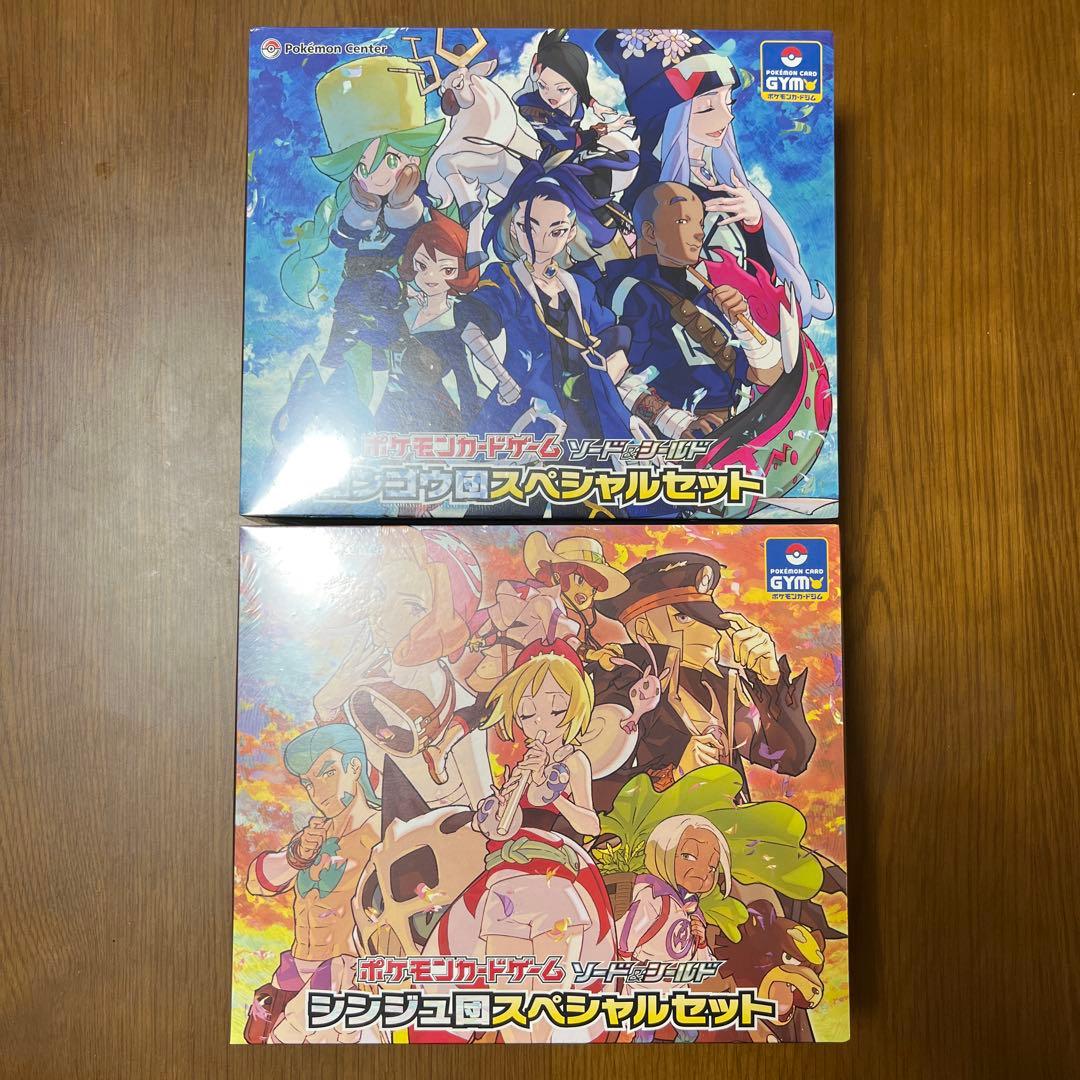 コンゴウ団スペシャルセット シンジュ団スペシャルセット 2点セット