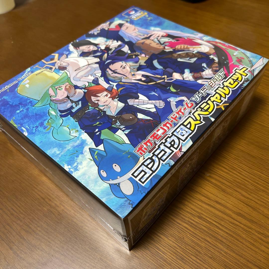 コンゴウ団スペシャルセット シンジュ団スペシャルセット 2点セット