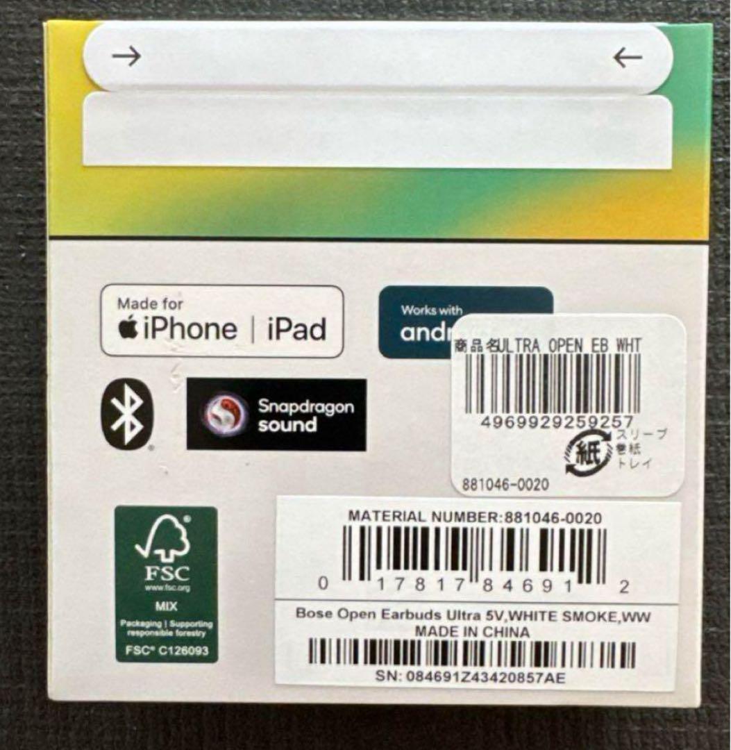 BOSEワイヤレスイヤホン