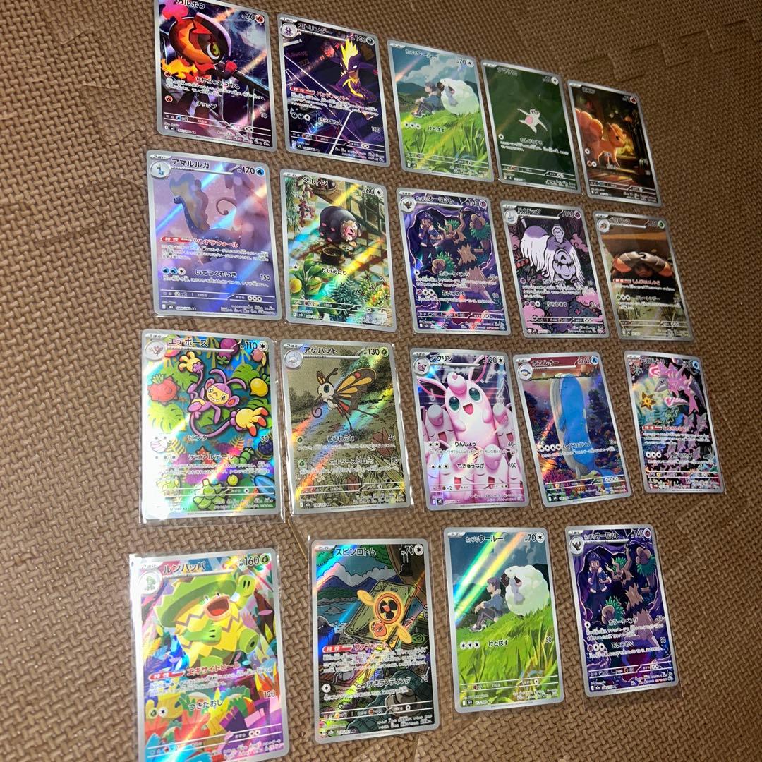 ポケモンカードゲーム AR CHR 70枚以上　ガマゲロゲ　カスミのコダック