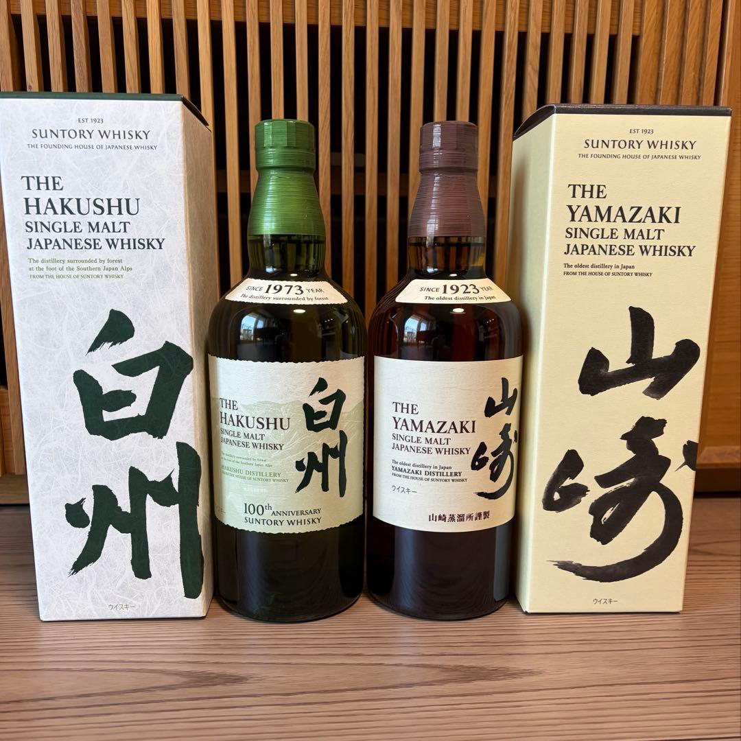 サントリー ウィスキー 白州 山崎 700ml セット