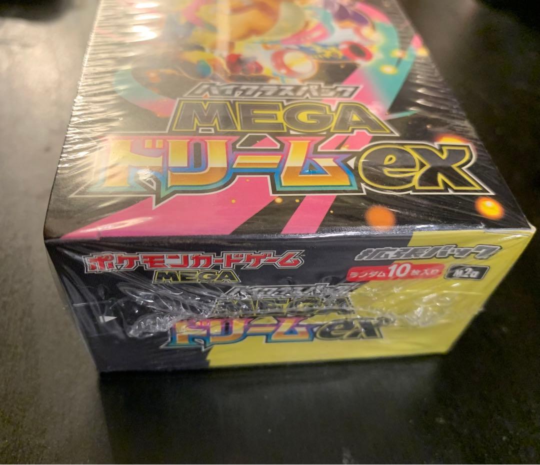 クリスマス年末特価　MEGA ドリームex シュリンク付き　未開封