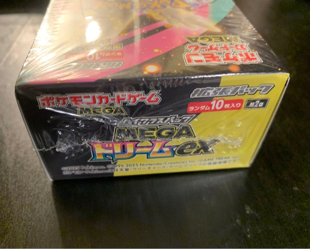 クリスマス年末特価　MEGA ドリームex シュリンク付き　未開封