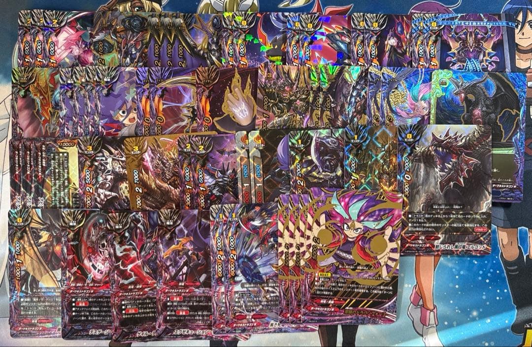 バディファイト 黒竜(アビゲール) (約480枚)