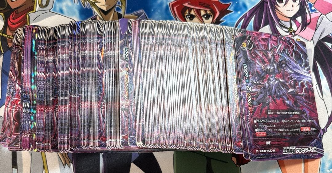 バディファイト 黒竜(アビゲール) (約480枚)