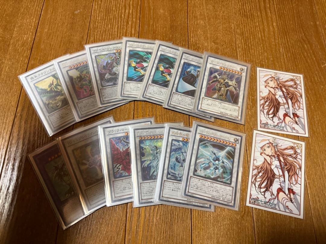 遊戯王OCGカード　昔集めたシリーズ