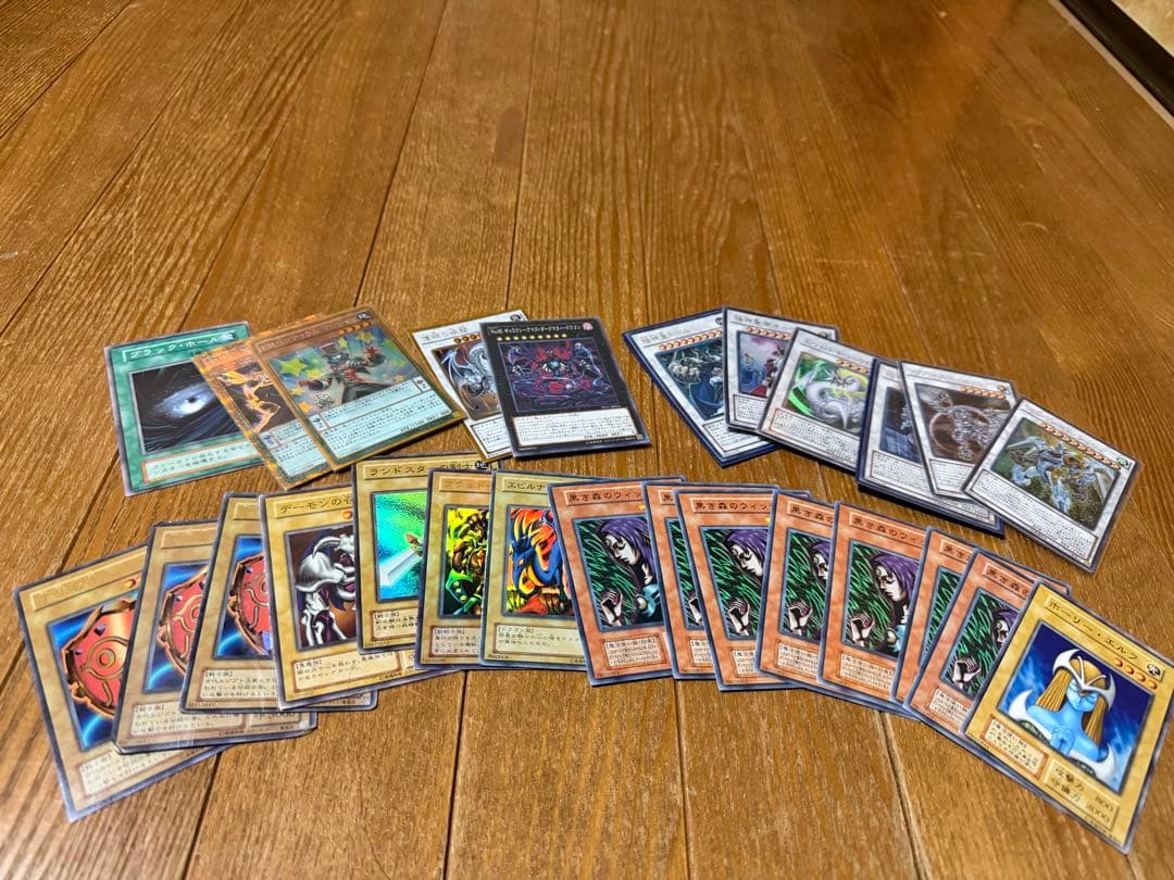 遊戯王OCGカード　昔集めたシリーズ