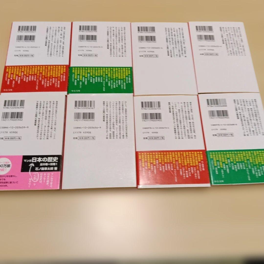 マンガ日本の古典　全32巻　　全冊セット中公文庫