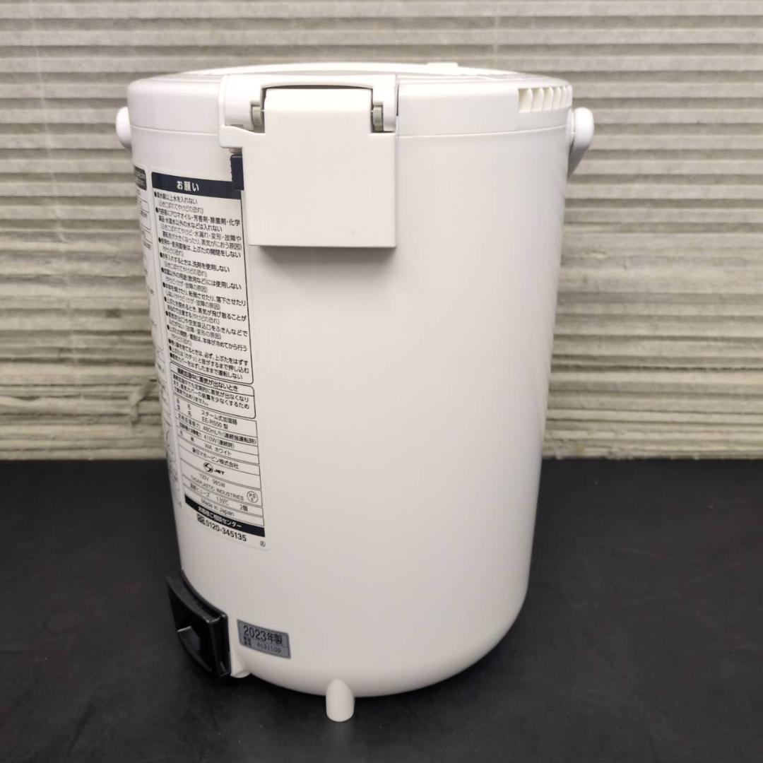 ☆象印　スチーム式加湿器　EE-RS50　木造8畳鉄筋13畳　2023年製