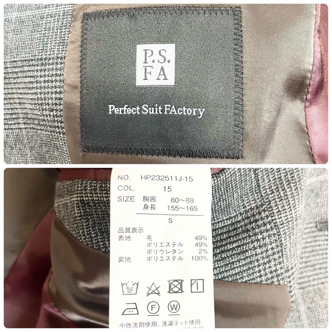 【極美品】P.S.FA スリーピース スーツ セットアップ グレンチェック S