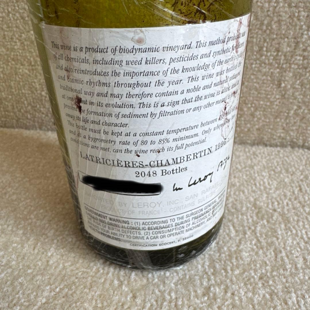 ルロワ　ラトリシエール　シャンベルタン1996【空瓶】