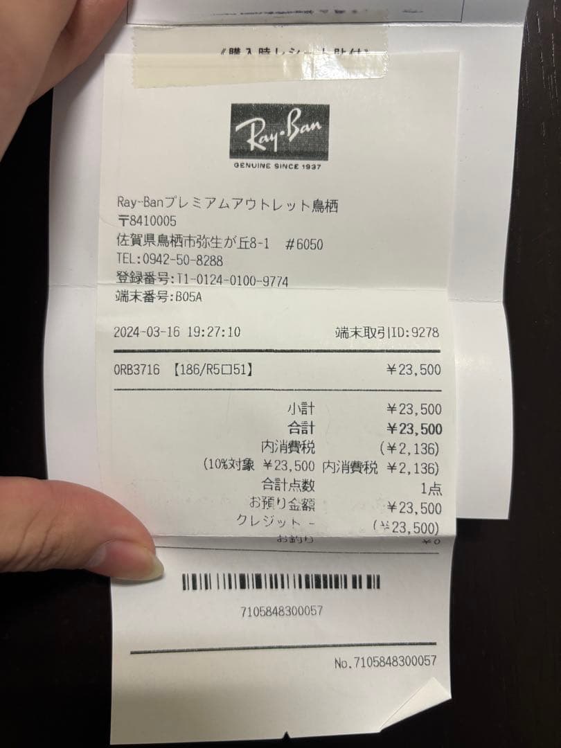 レイバン ERIKA L ライトブルー