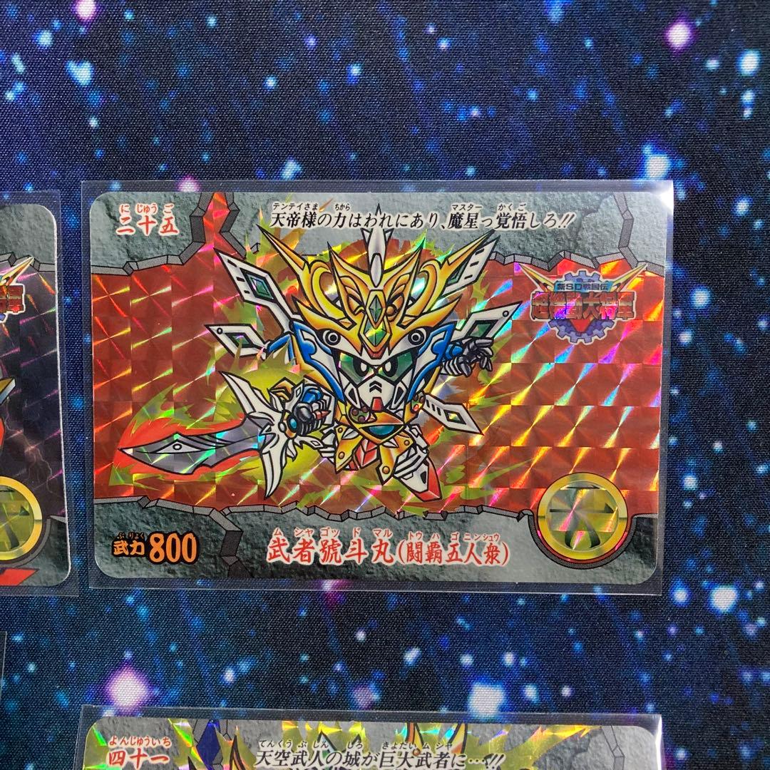 SDガンダム カードダス 新ＳＤ戦国伝　超機動大将軍編 キラカード 4枚