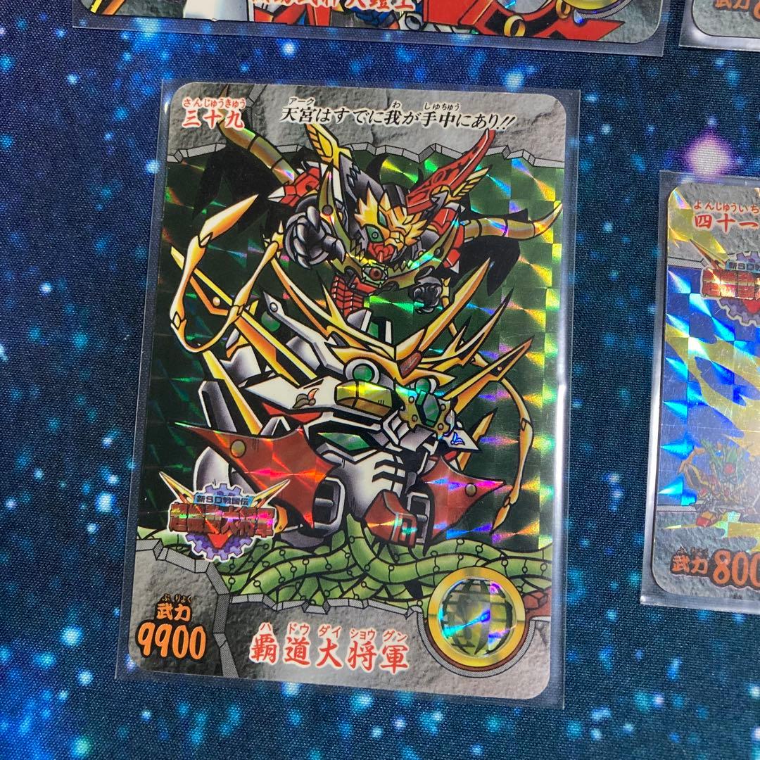 SDガンダム カードダス 新ＳＤ戦国伝　超機動大将軍編 キラカード 4枚