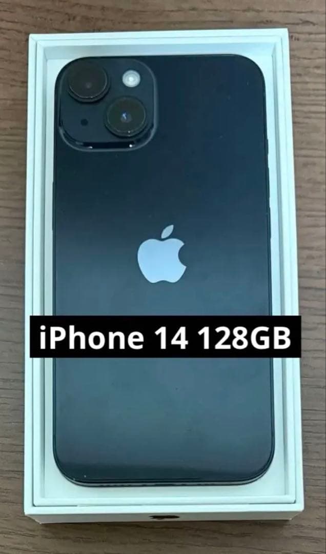 iPhone 14 128GB ミッドナイト