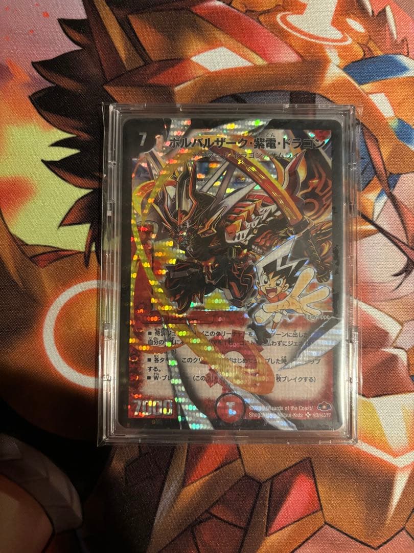 デュエマ初期旧枠まとめ売り！シークレット6枚極神〜神化編VRSRコンプ　引退品