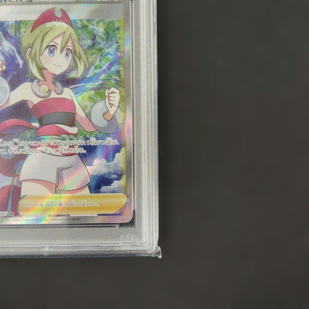 カイ SR psa10 スペースジャグラー ポケモンカード