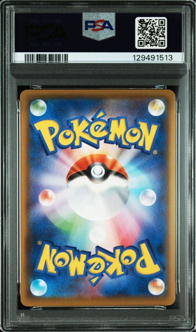 【PSA10】なみのりピカチュウVMAX RRR 25th