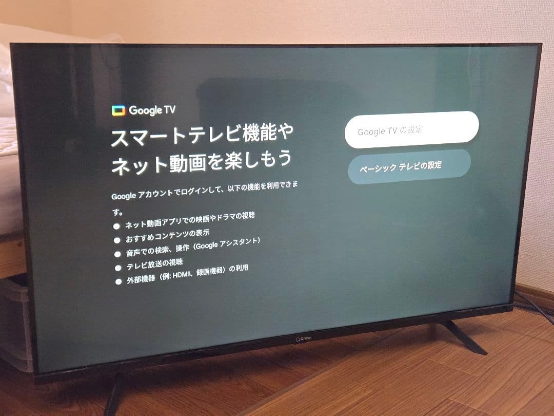山善 テレビ チューナーレス 液晶 40インチ　QRK-40TL2K