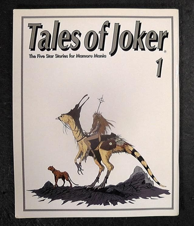 【不揃い】 Tales of Joker 計31冊セット ★ ファイブスター物語
