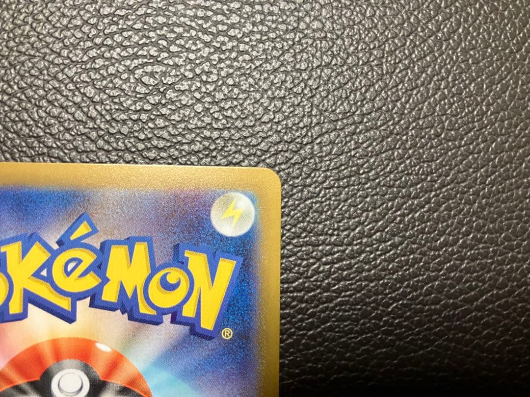 ポケモンカード　メイのはげまし　SAR エラー