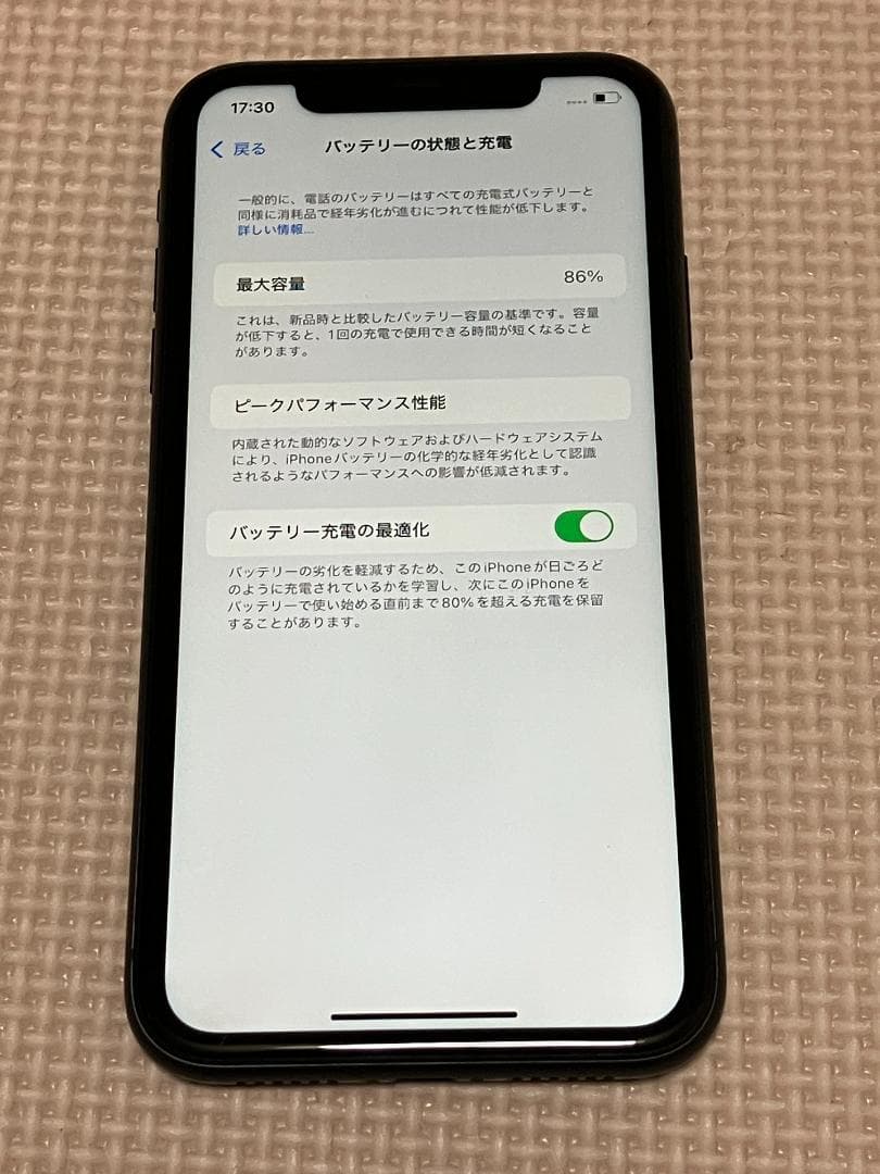 ☆iPhone11 64G ブラック SIMフリー 完済② バッテリー86％☆