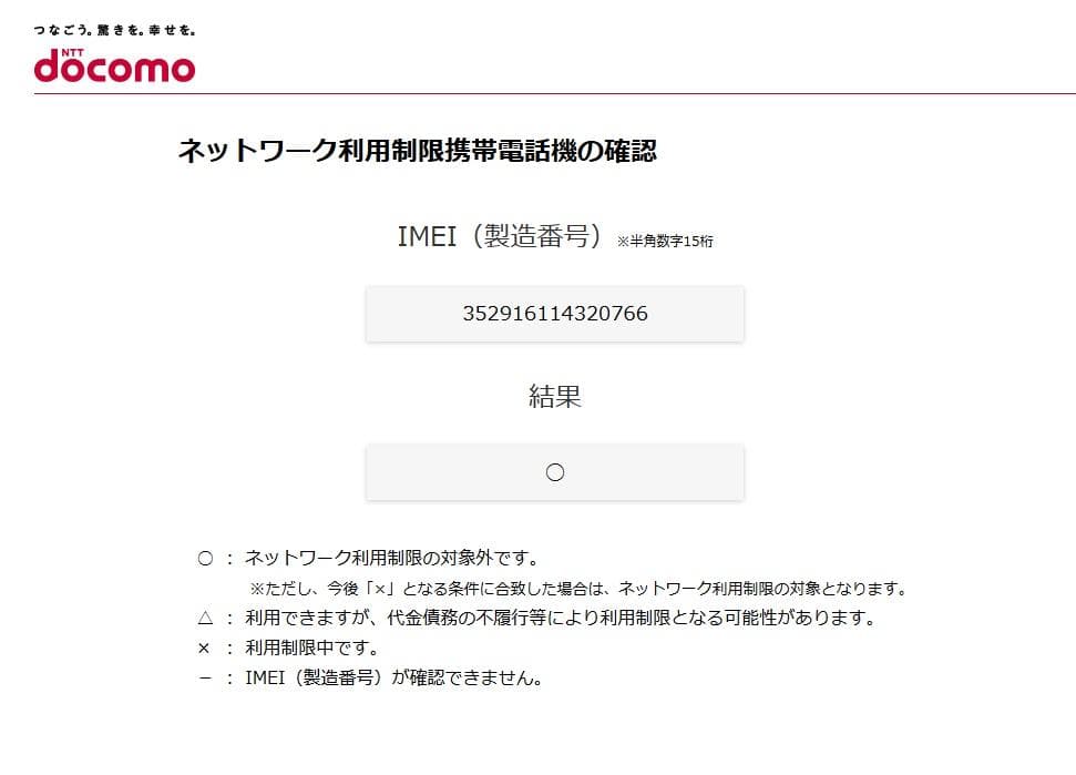 ☆iPhone11 64G ブラック SIMフリー 完済② バッテリー86％☆