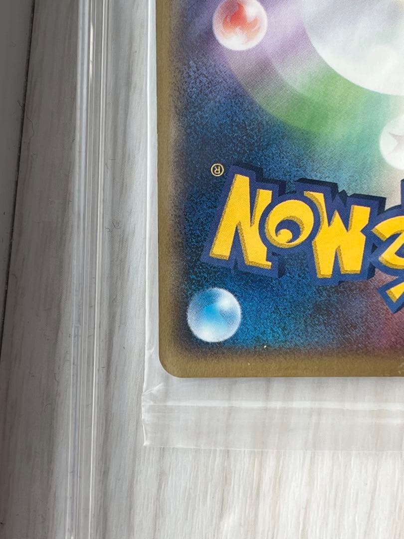 ポケパークのセレビィ　未開封