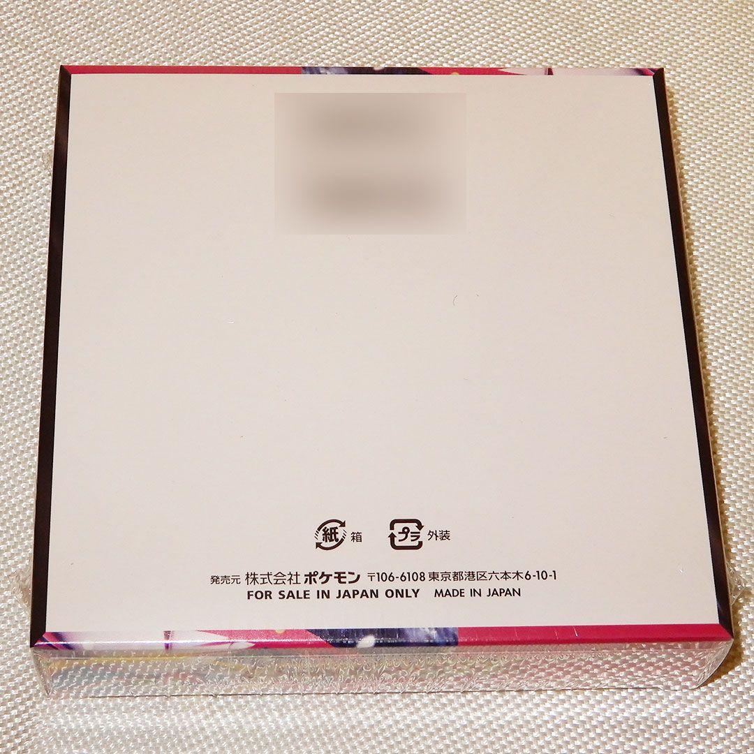 ポケモンカードゲームMEGA拡張パックメガシンフォニアBOX1点