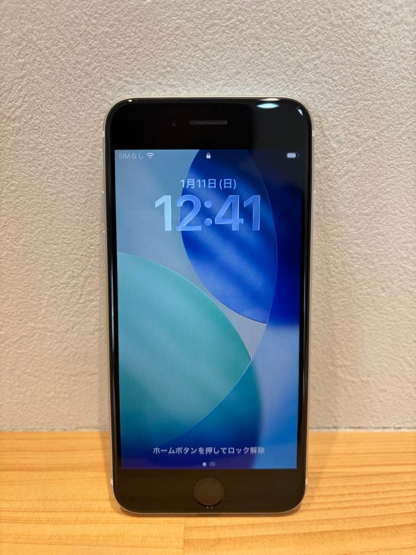 Apple iPhone SE (第2世代) 64GB ホワイト