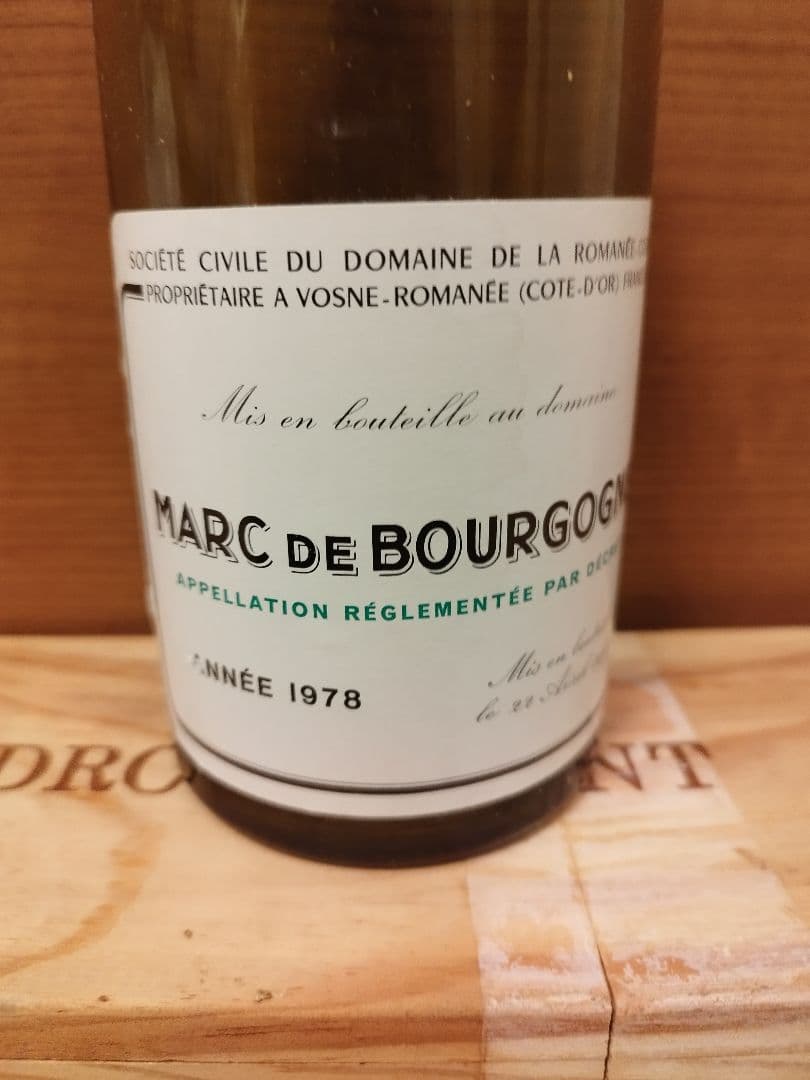 陽*ん様 マール ド ブルゴーニュ 1978 700ml 空瓶　箱付き