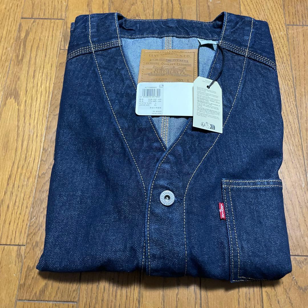 Levi's Union エンジニアカーディガン A7139