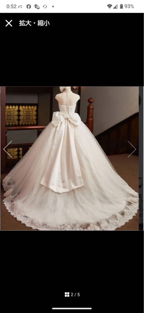 【今だけ期間限定値下】プリンセスラインワタべウエディング雅叙園オリジナルドレスM